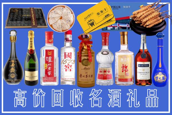 中山市回收烟酒