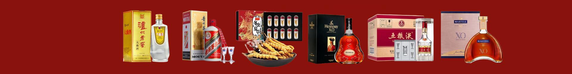 中山市德才烟酒经营部