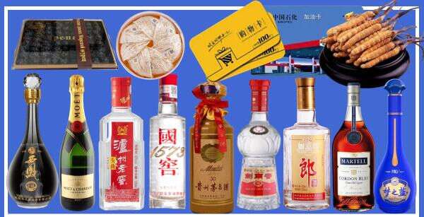 中山市德才烟酒经营部