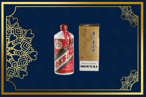 高价求购：中山市茅台巽风酒回收吗？