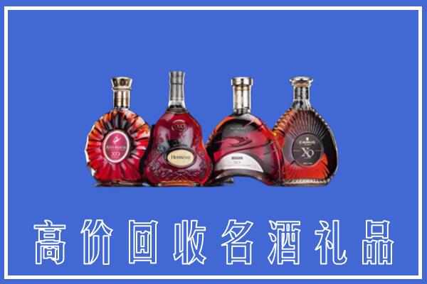 中山市回收洋酒