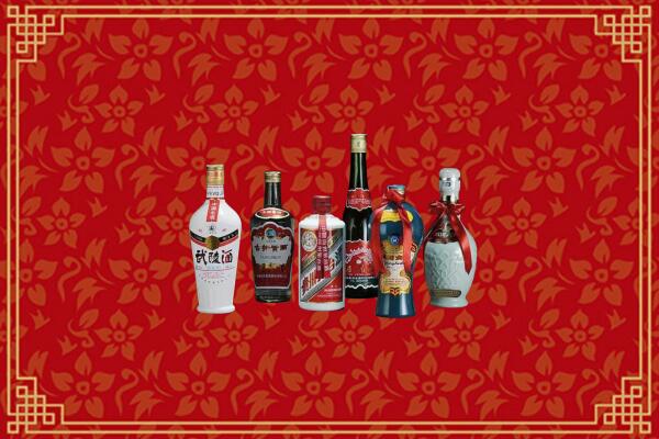 高价求购：中山市回收白酒