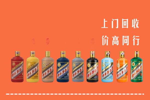 中山市回收茅台酒