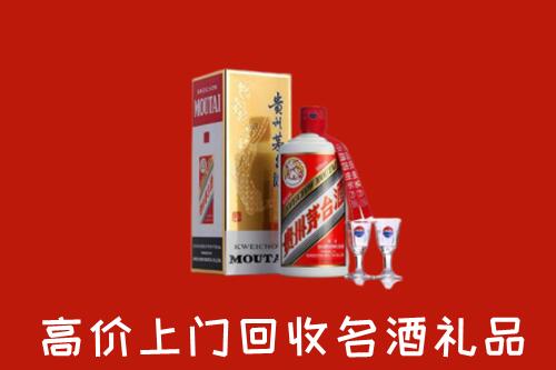 中山市回收茅台酒