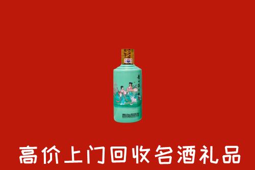 高价求购：中山市回收24节气茅台酒