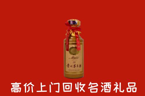 高价求购：中山市回收30年茅台酒