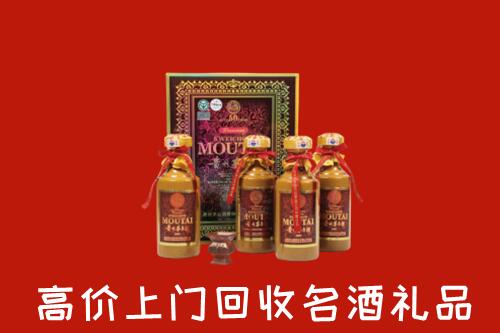 中山市回收50年茅台酒