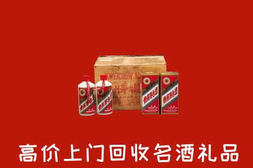中山市高价回收铁盖茅台酒