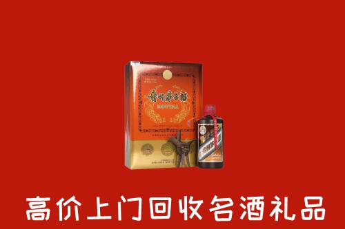 中山市高价回收贵宾特制茅台酒