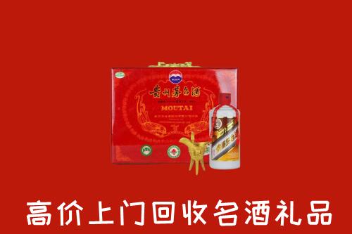 中山市回收茅台酒瓶