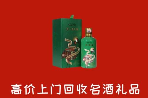 中山市回收出口茅台酒