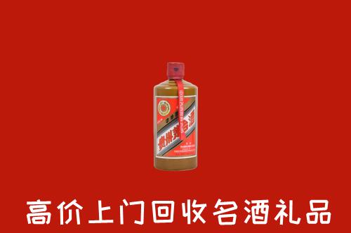 中山市回收陈酿茅台酒
