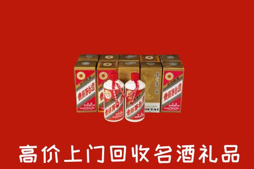 收购行情：中山市回收年份茅台酒