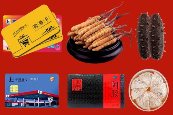 中山市回收礼品
