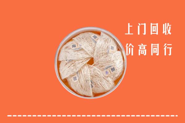 中山市回收燕窝